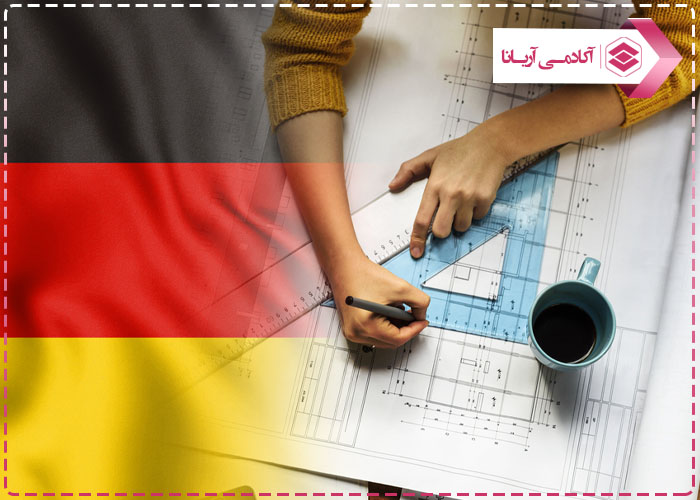 تحصیل مهندسی معماری در آلمان